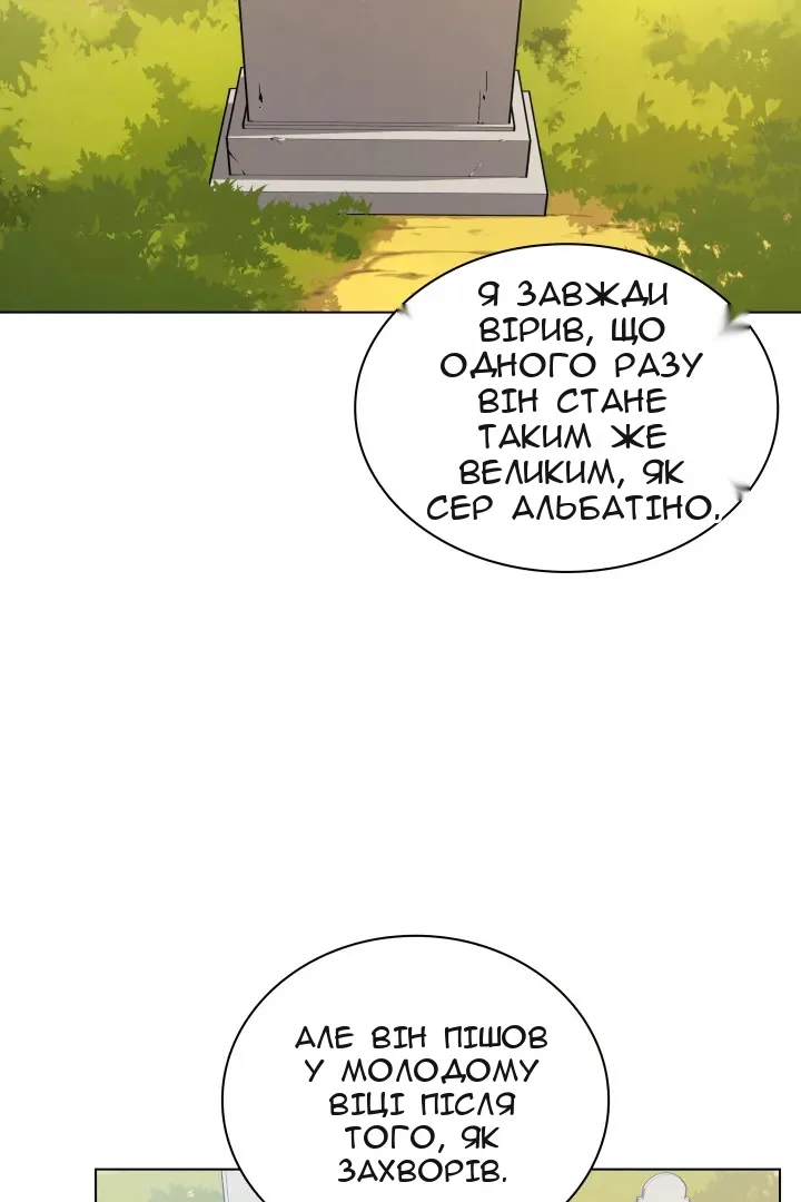 Сторінка 51