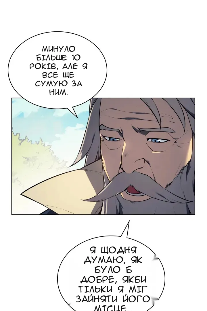 Сторінка 53