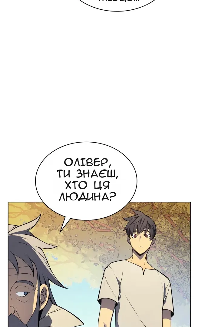 Сторінка 54