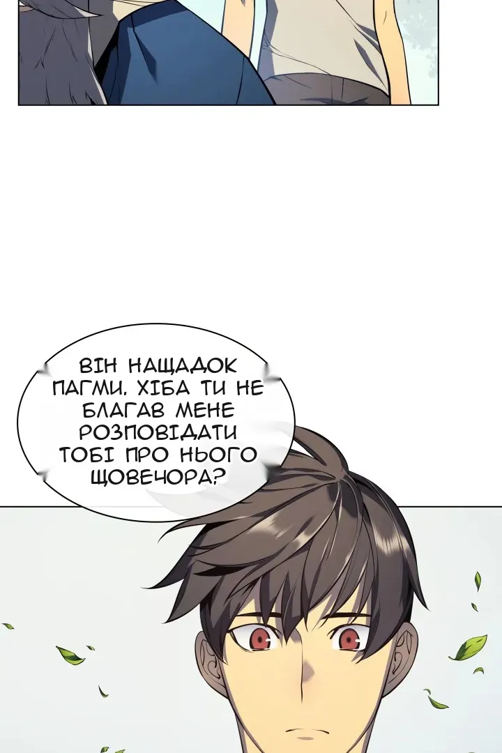 Сторінка 55