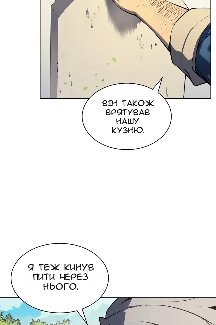 Сторінка 57