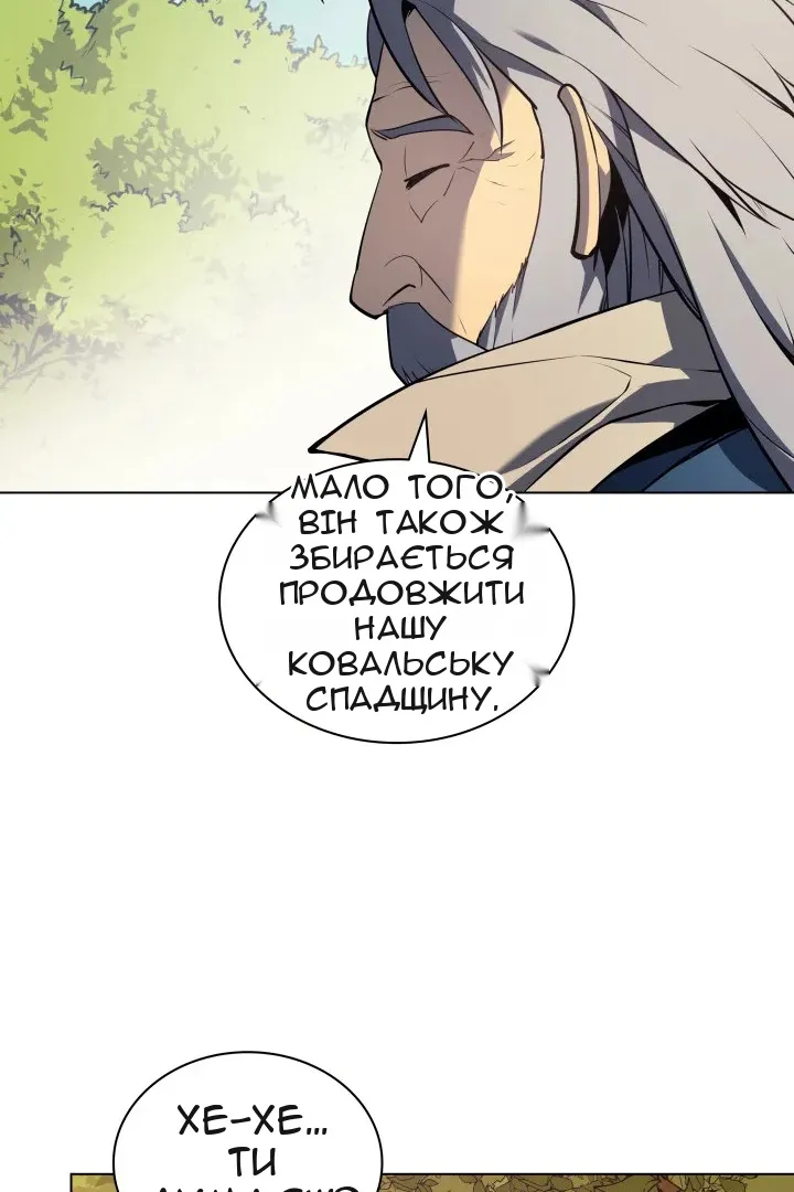Сторінка 58
