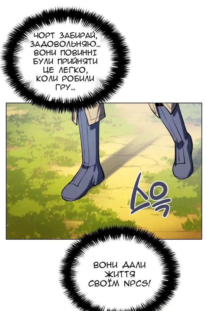 Сторінка 63