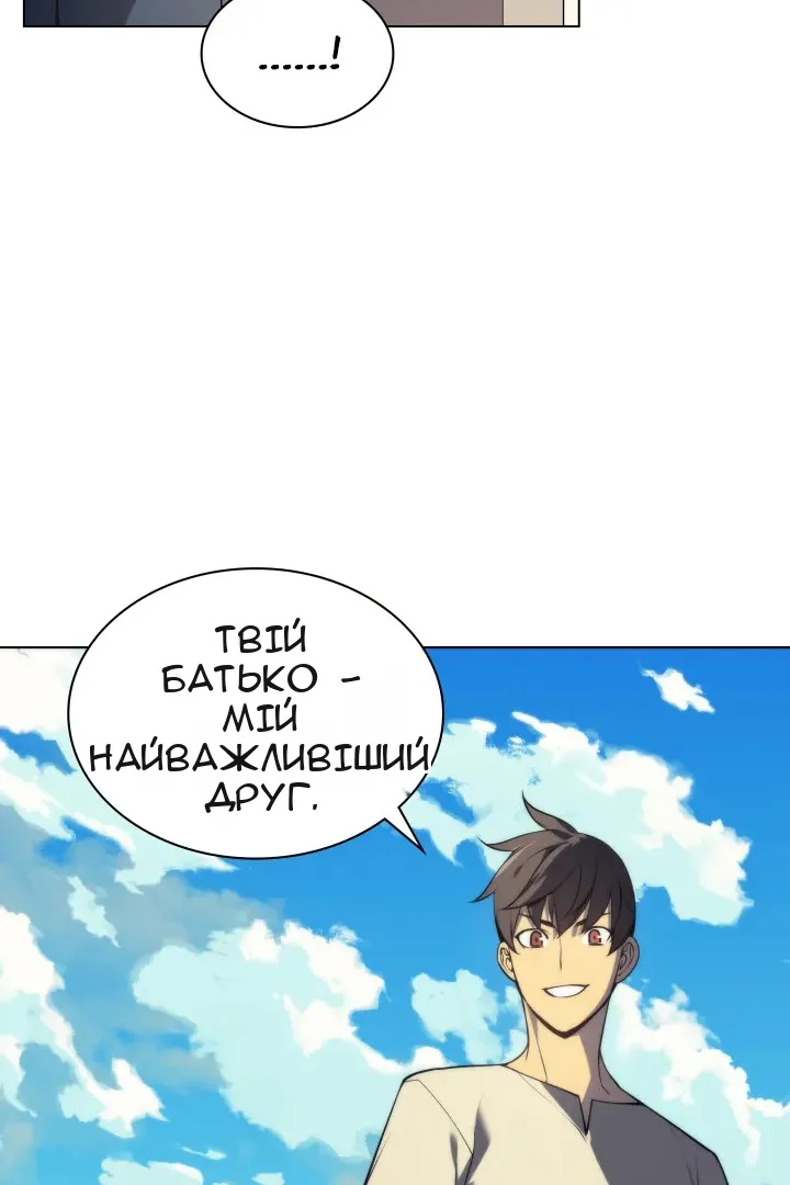 Сторінка 65