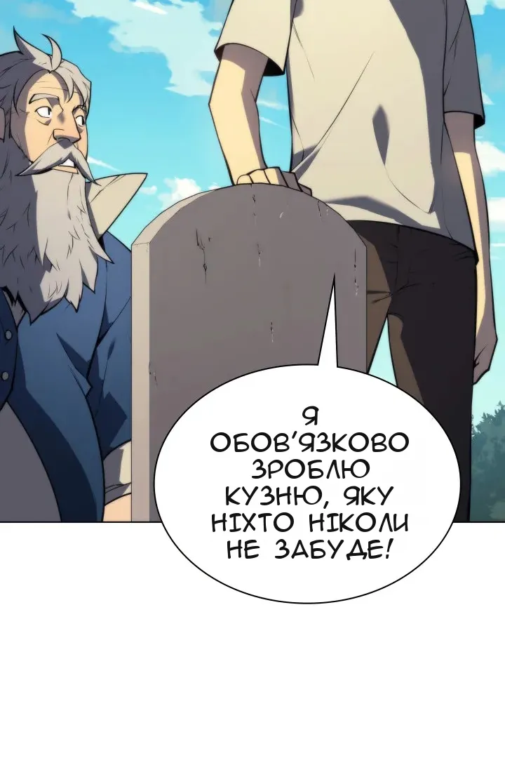 Сторінка 66