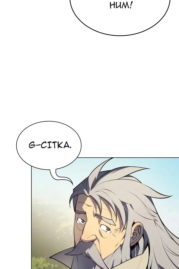Сторінка 68
