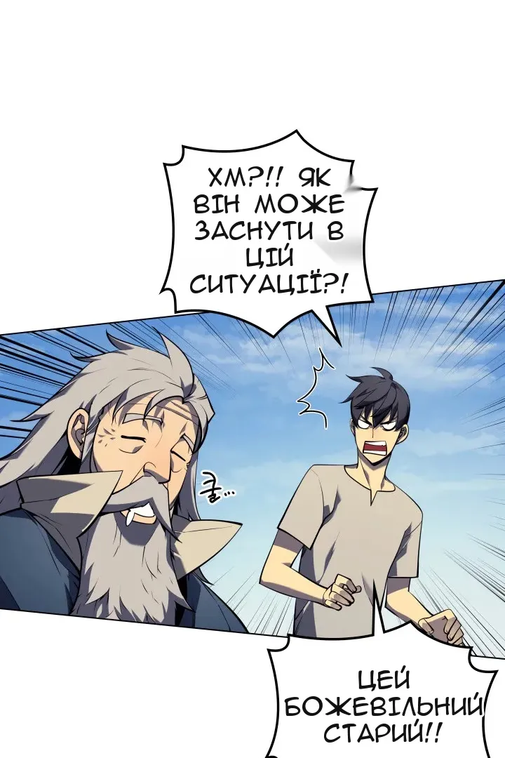 Сторінка 78