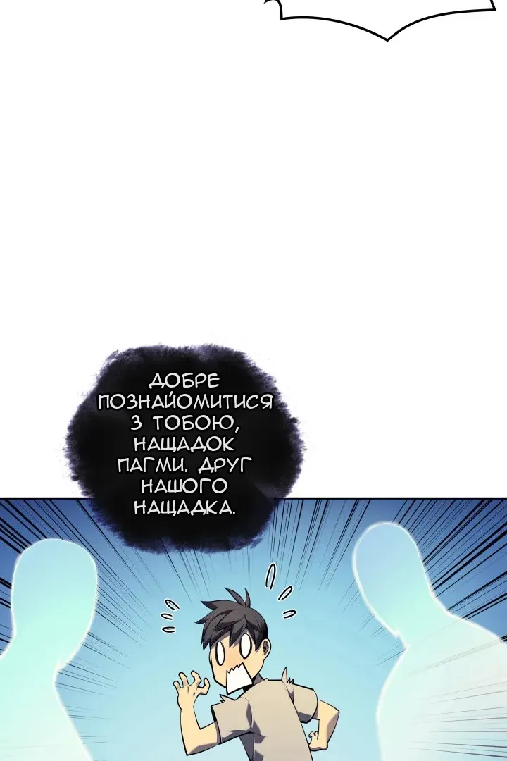 Сторінка 79