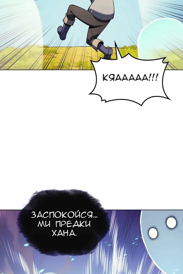 Сторінка 80
