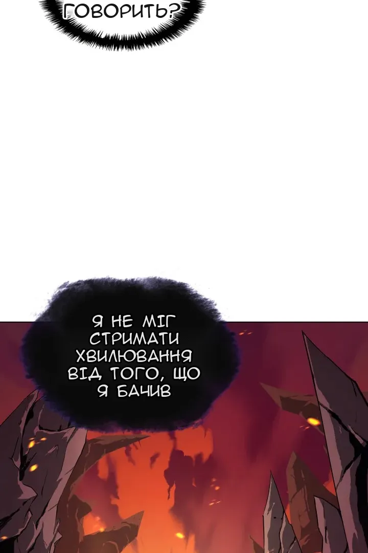 Сторінка 85