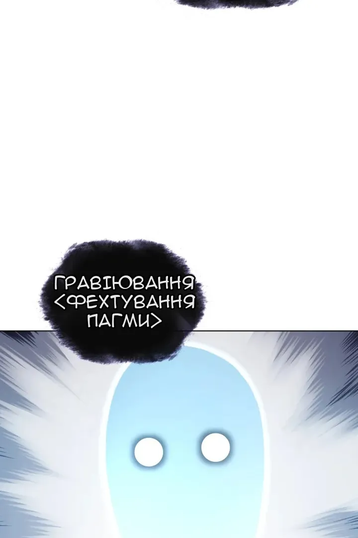 Сторінка 87