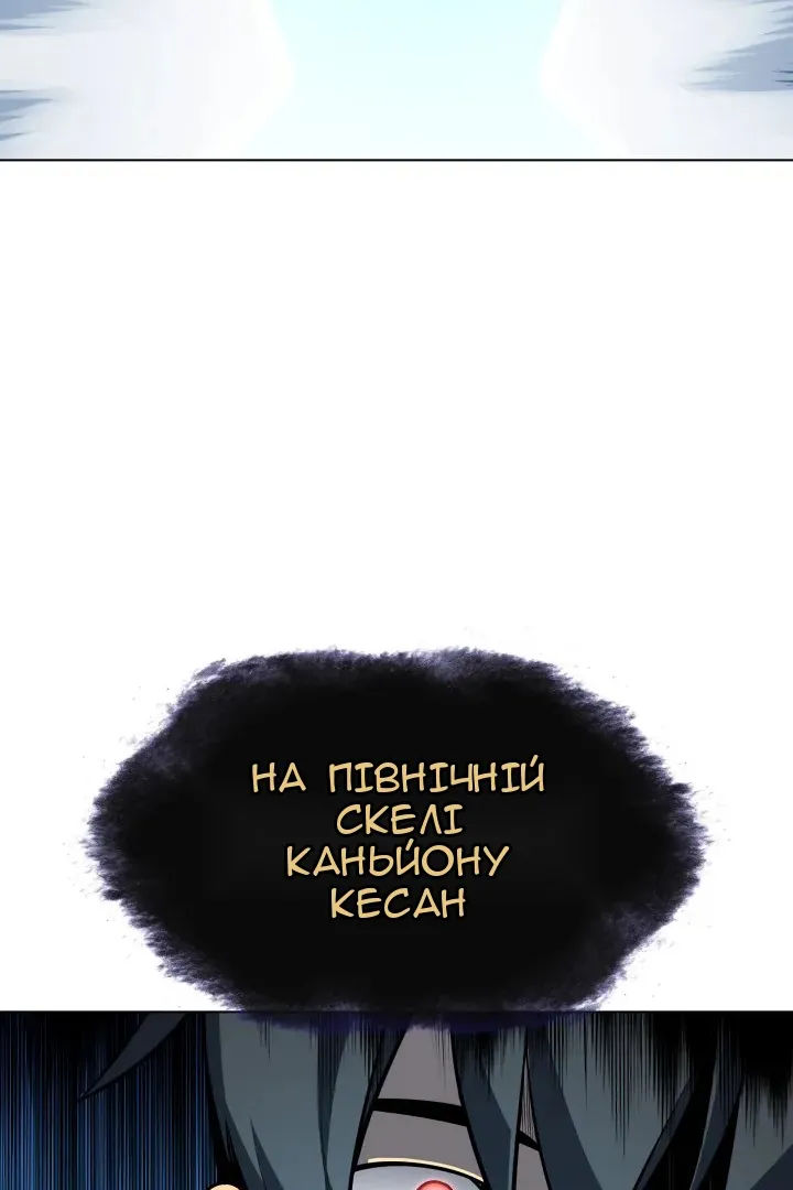 Сторінка 88