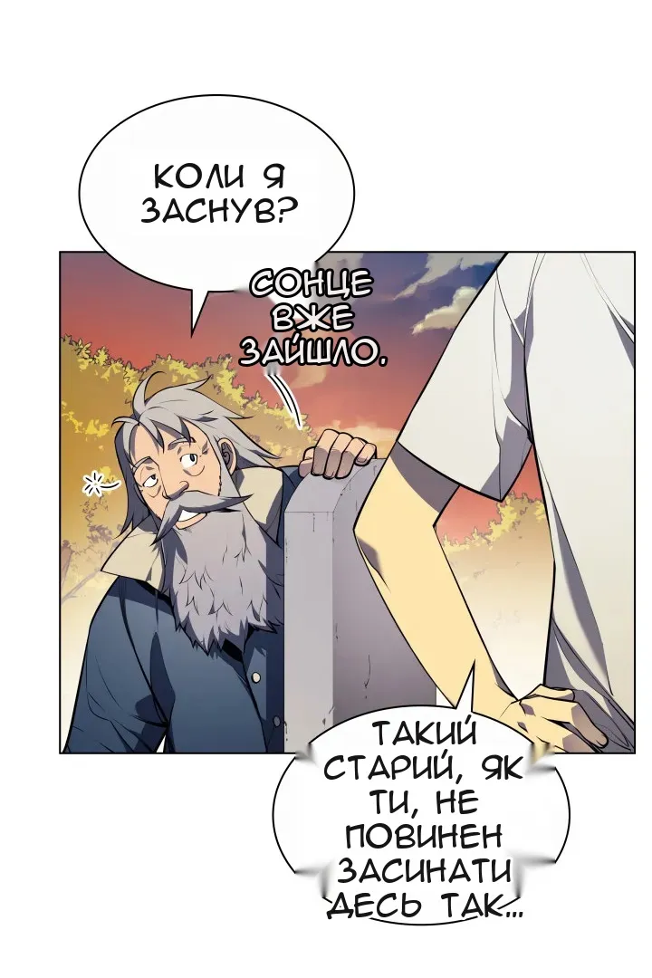 Сторінка 103