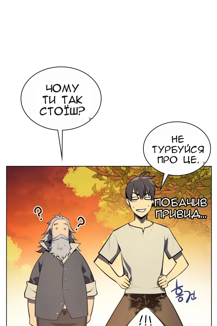 Сторінка 108