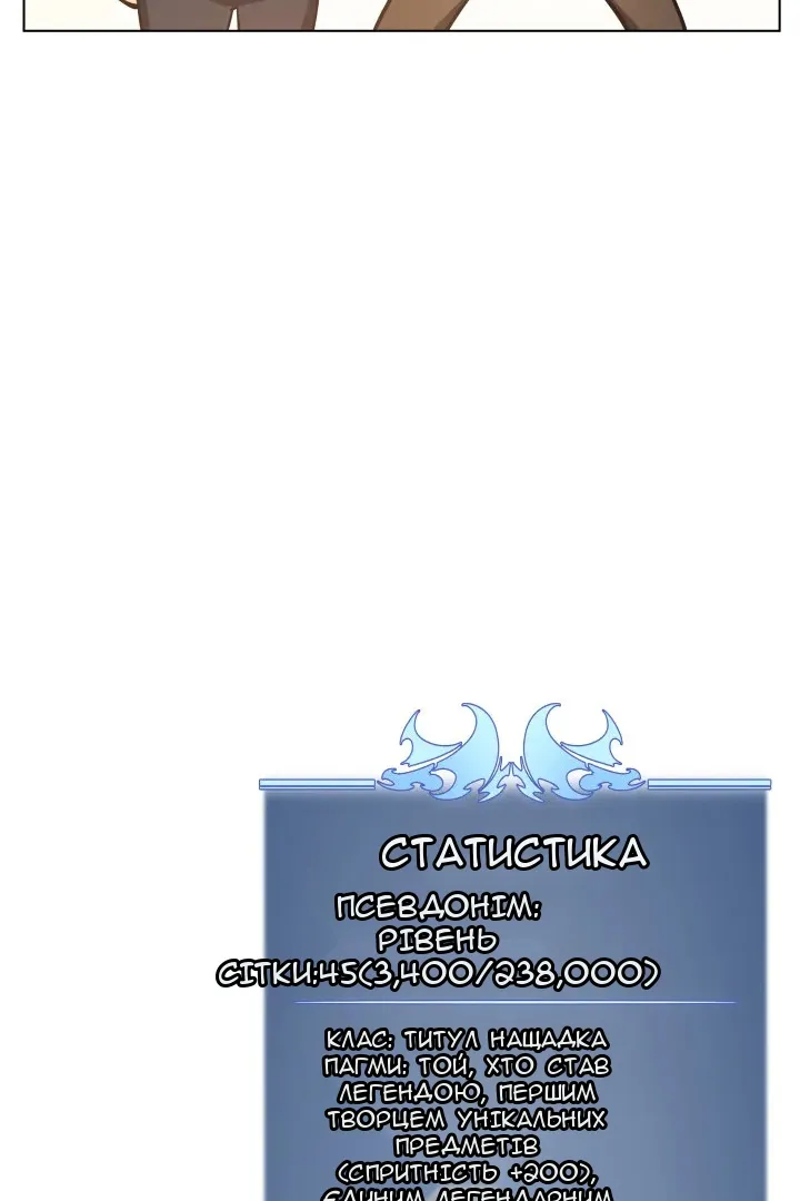 Сторінка 109