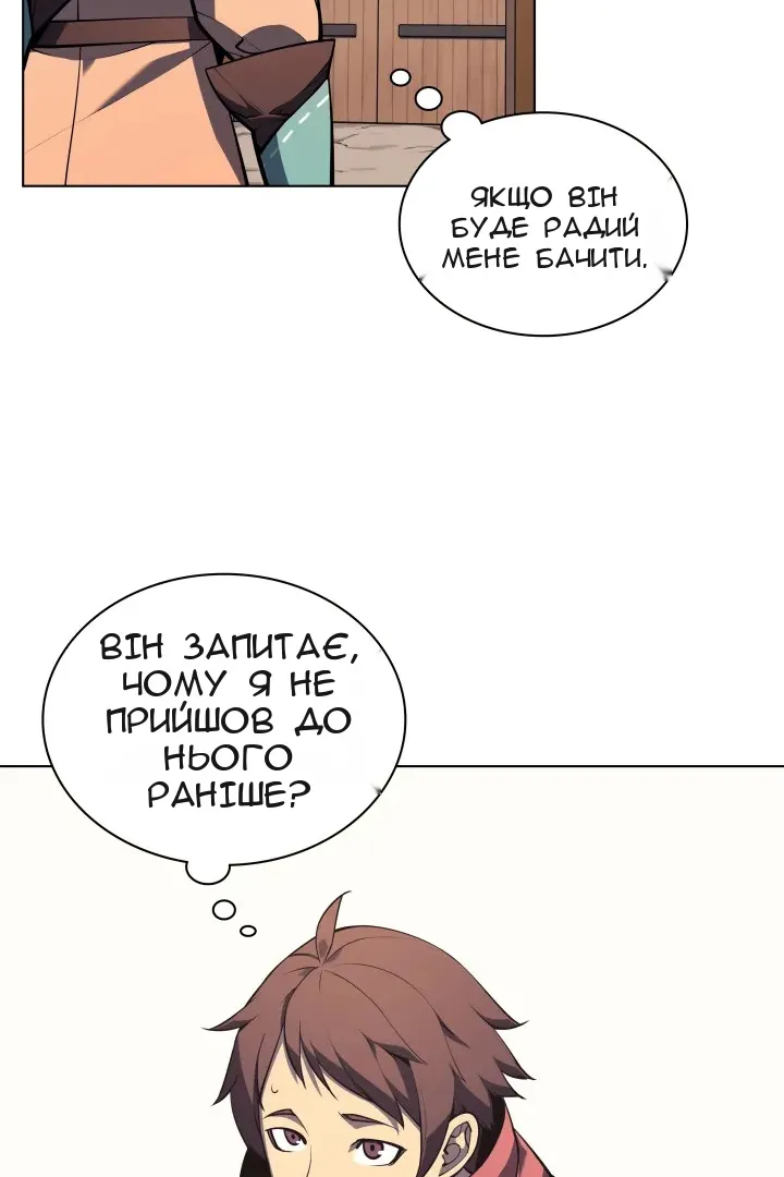 Сторінка 4