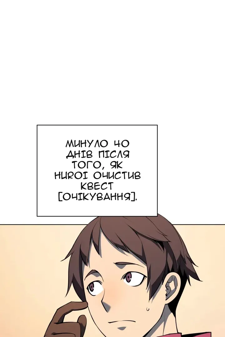 Сторінка 6