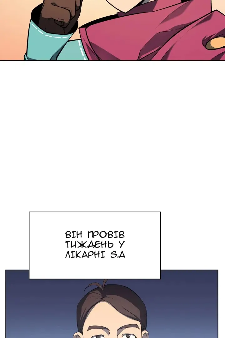 Сторінка 7