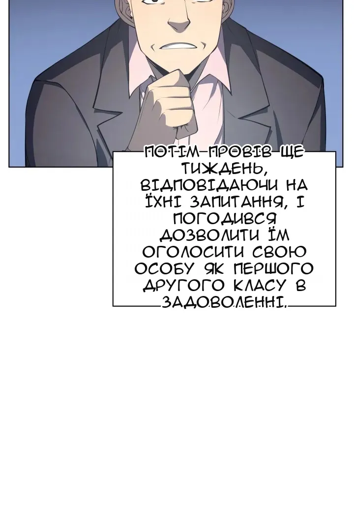 Сторінка 8