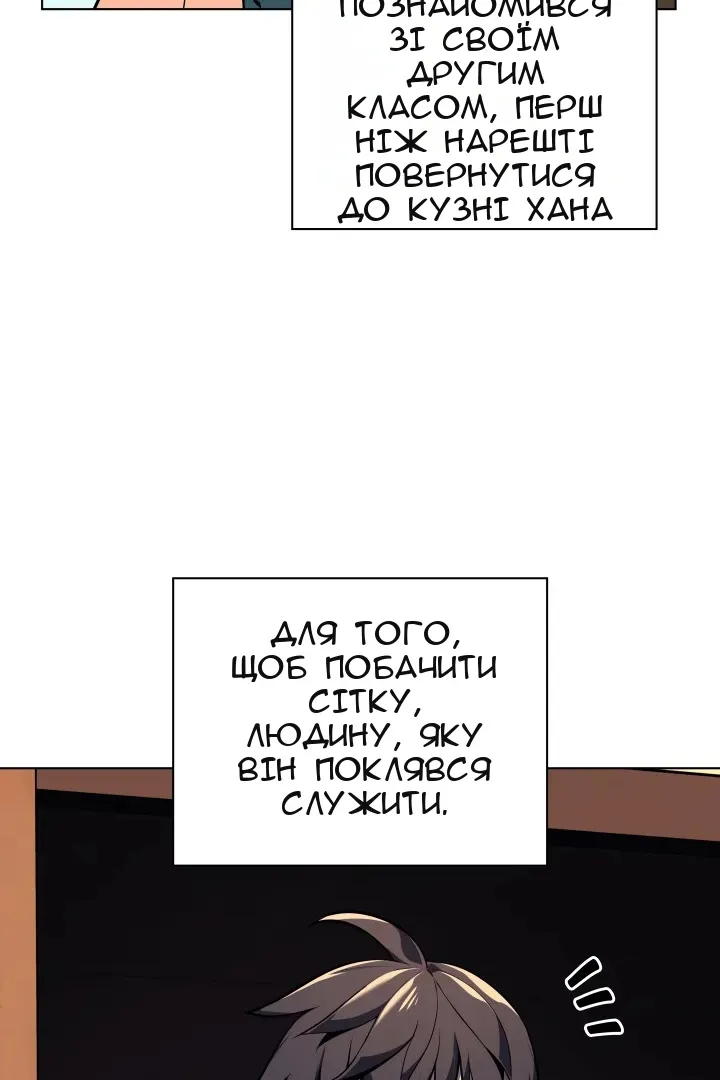 Сторінка 10