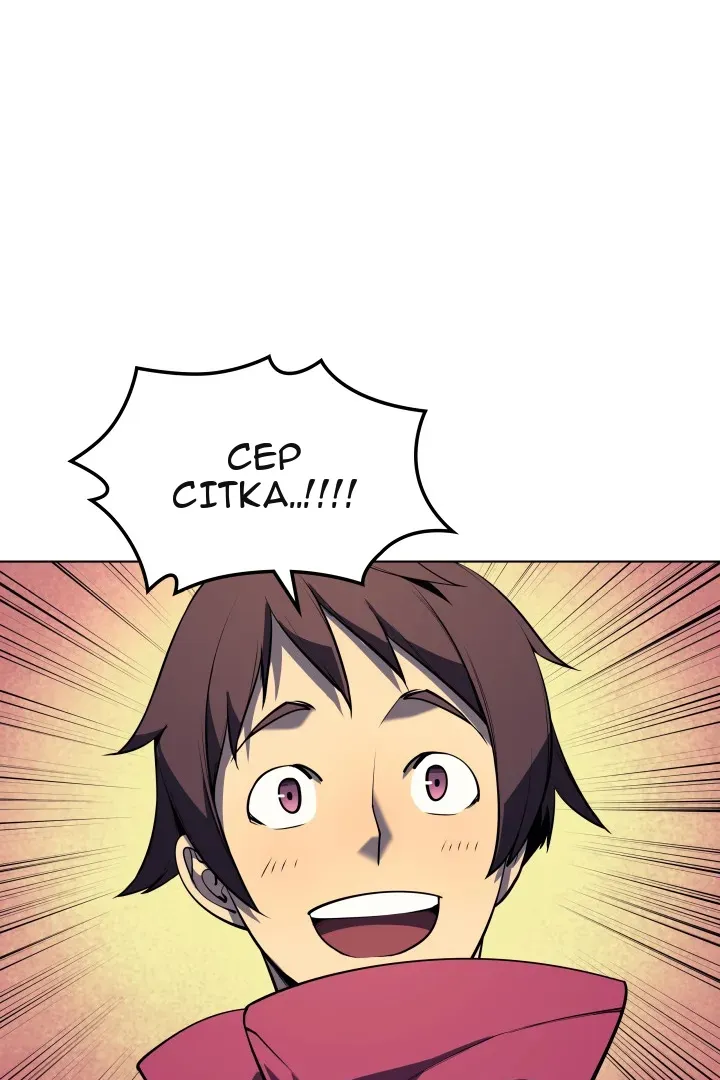 Сторінка 12