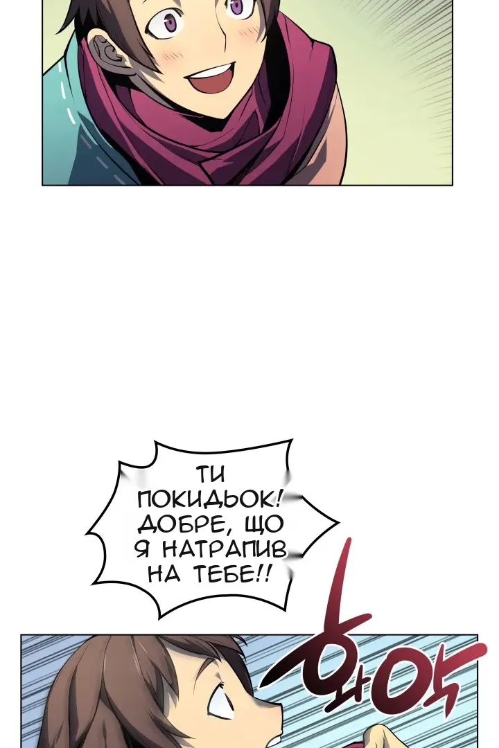 Сторінка 16