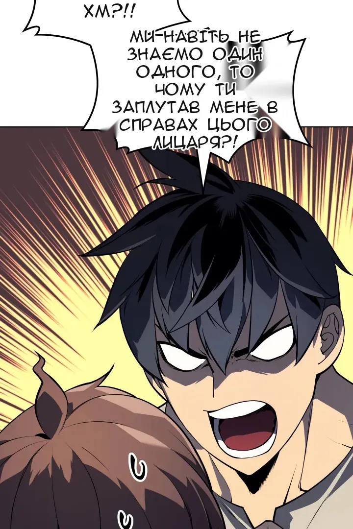 Сторінка 18
