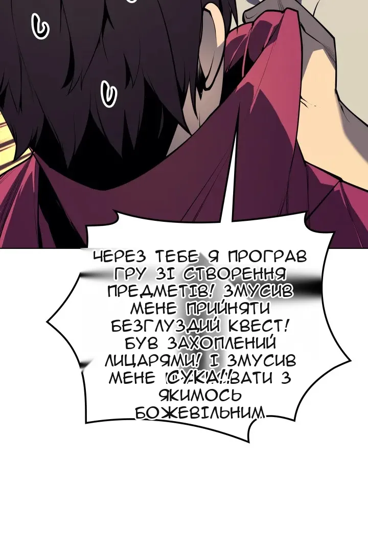 Сторінка 19