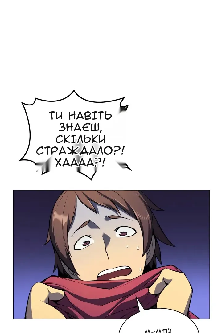 Сторінка 20