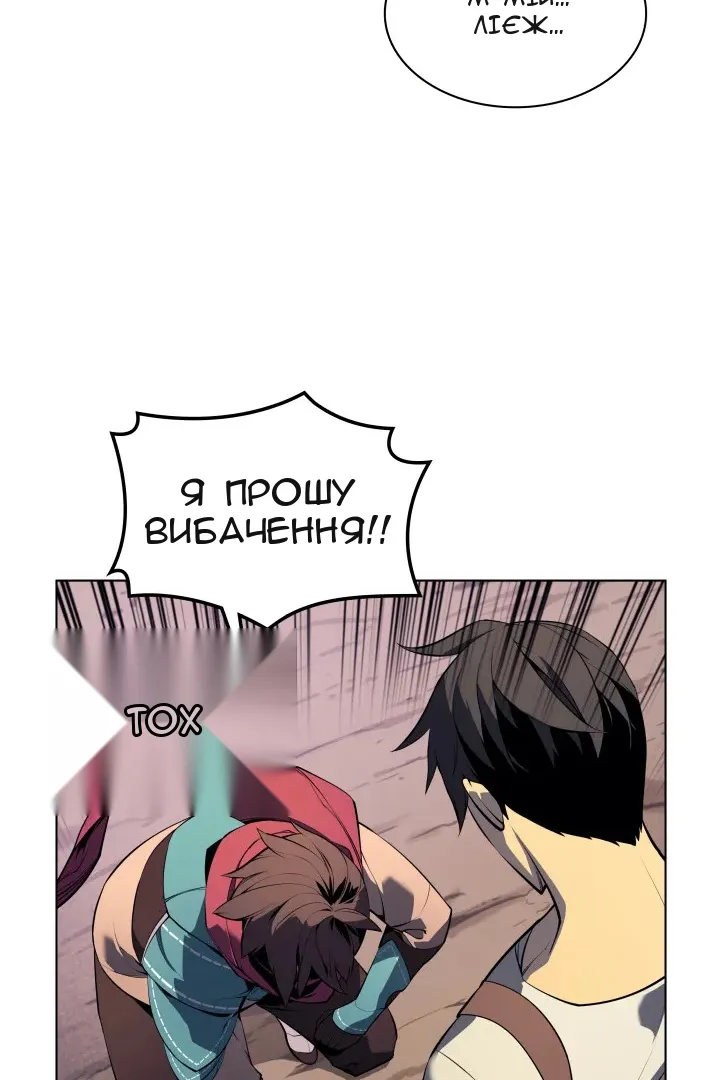 Сторінка 21
