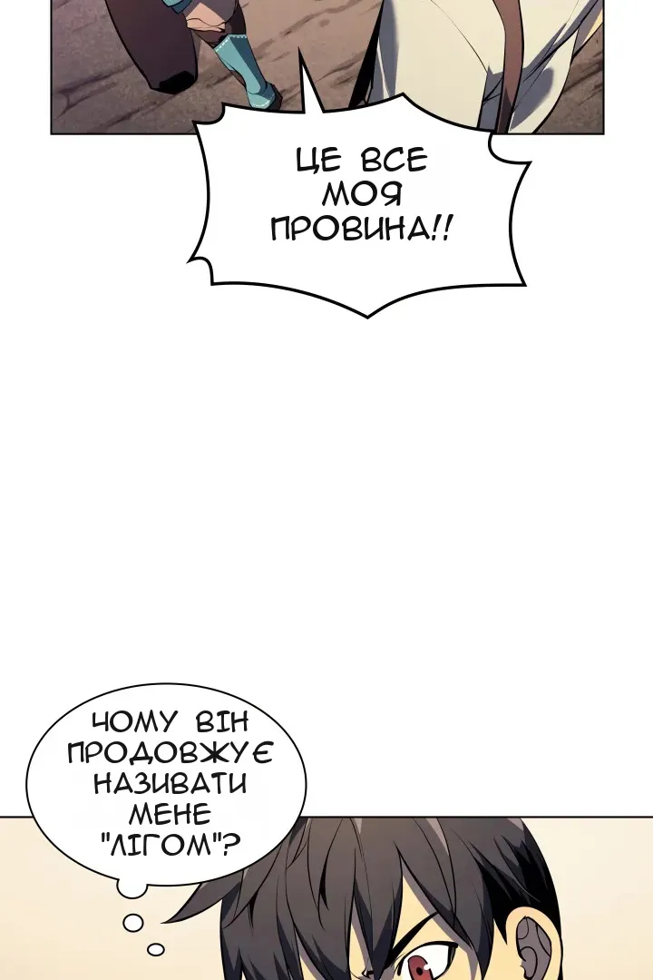 Сторінка 22