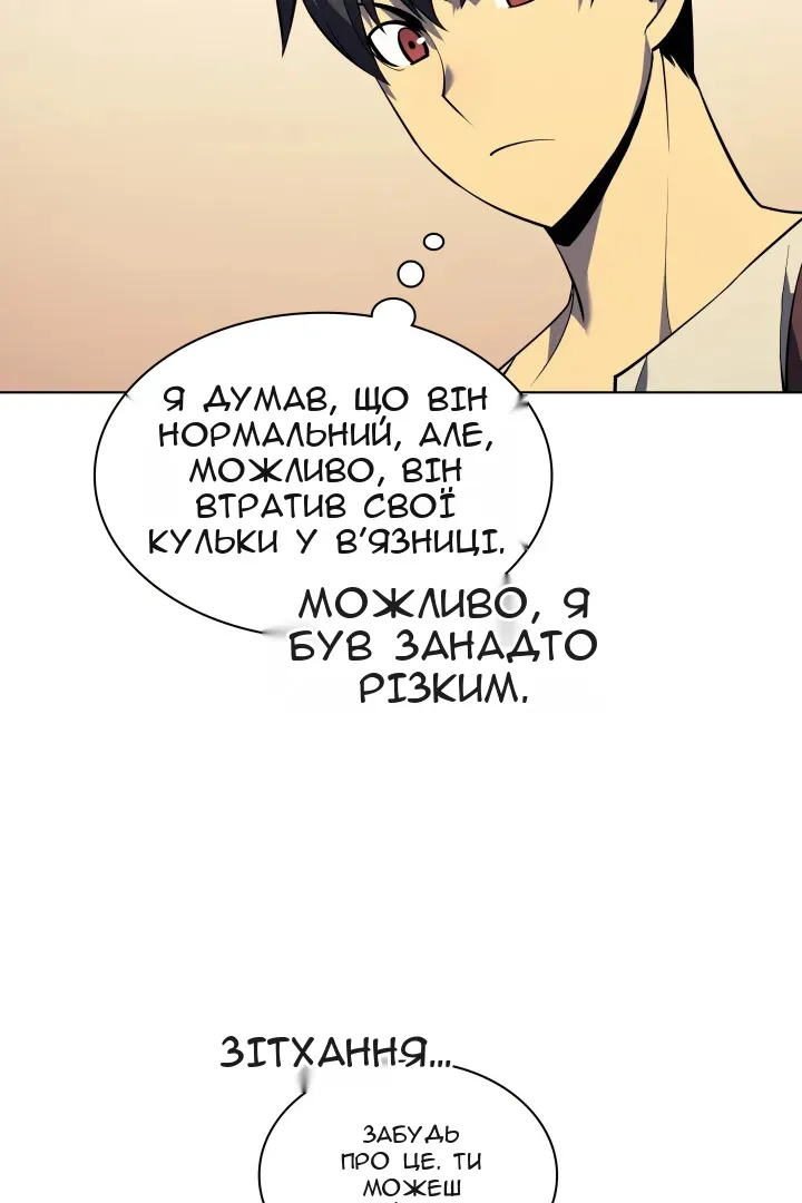 Сторінка 23