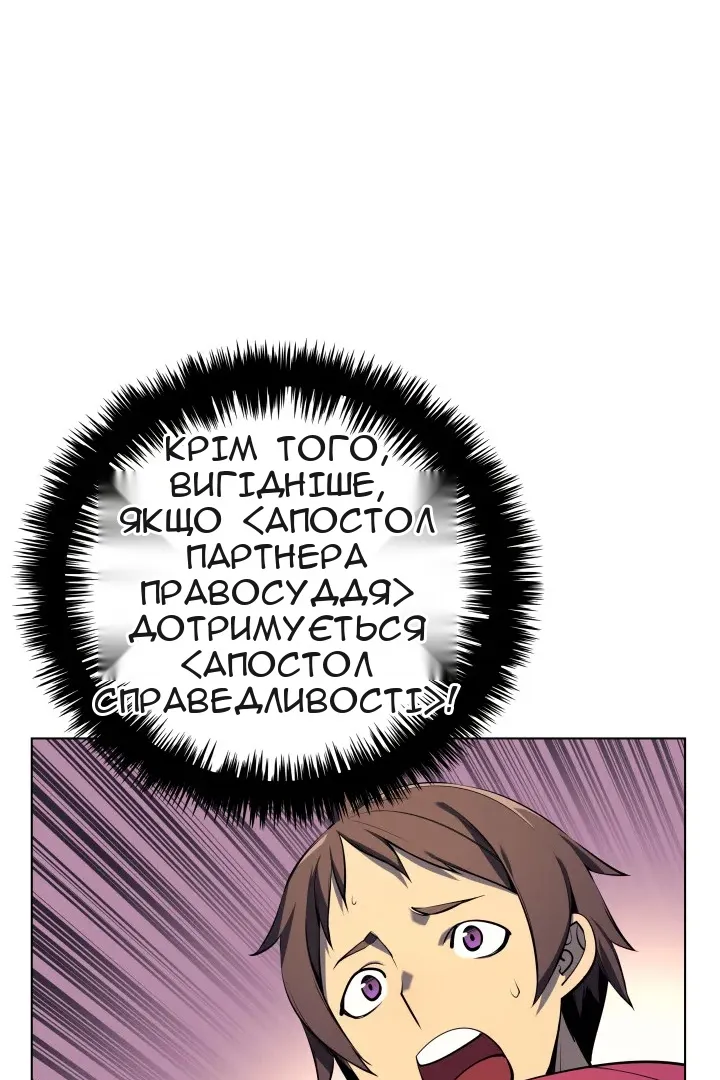 Сторінка 26