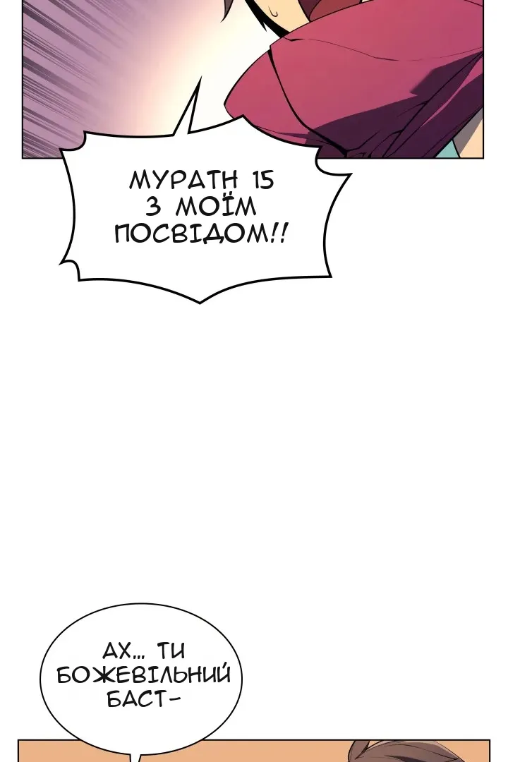 Сторінка 27