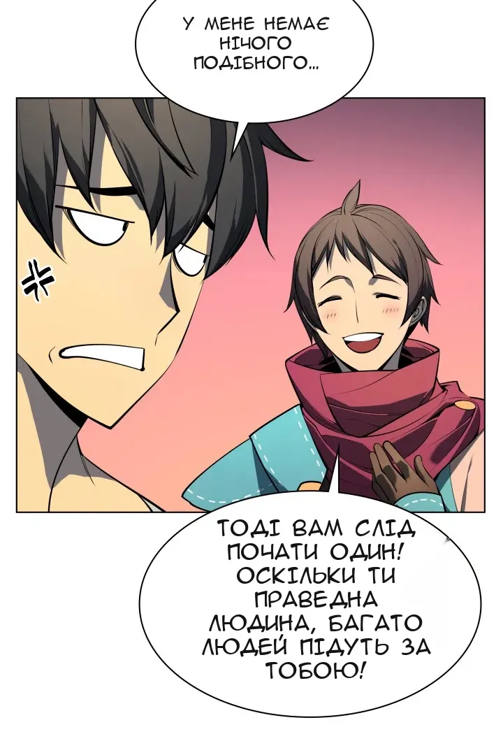 Сторінка 29