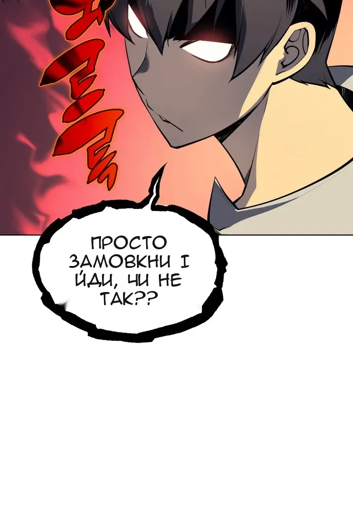 Сторінка 31