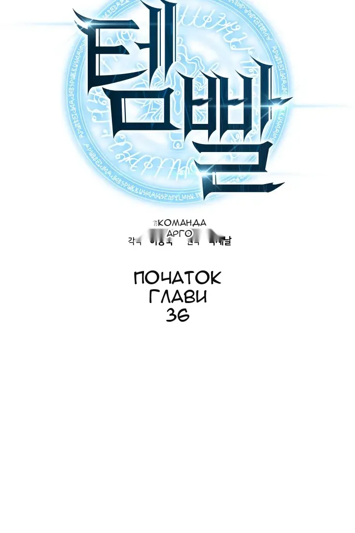 Сторінка 33