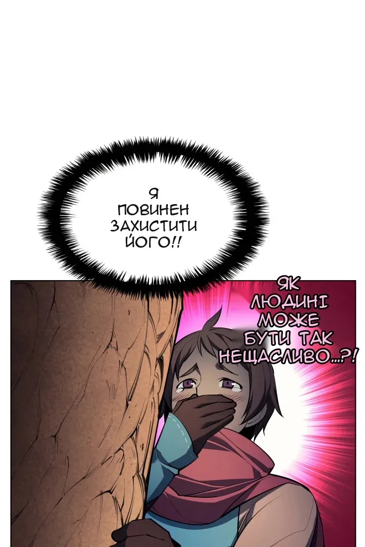 Сторінка 40