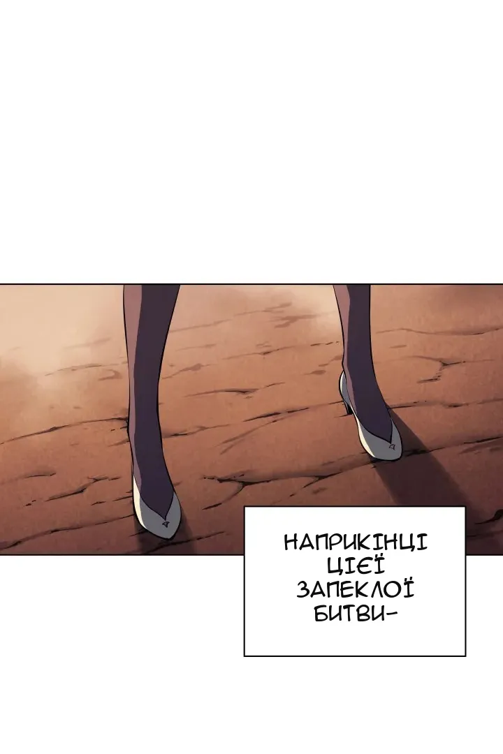 Сторінка 44