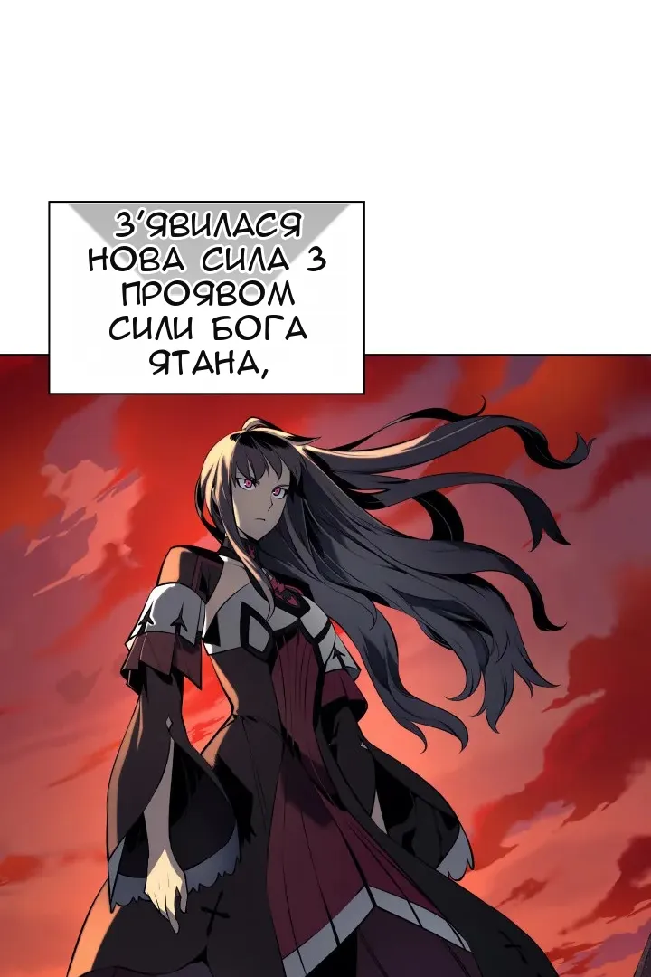 Сторінка 45