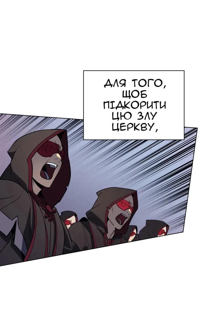 Сторінка 50