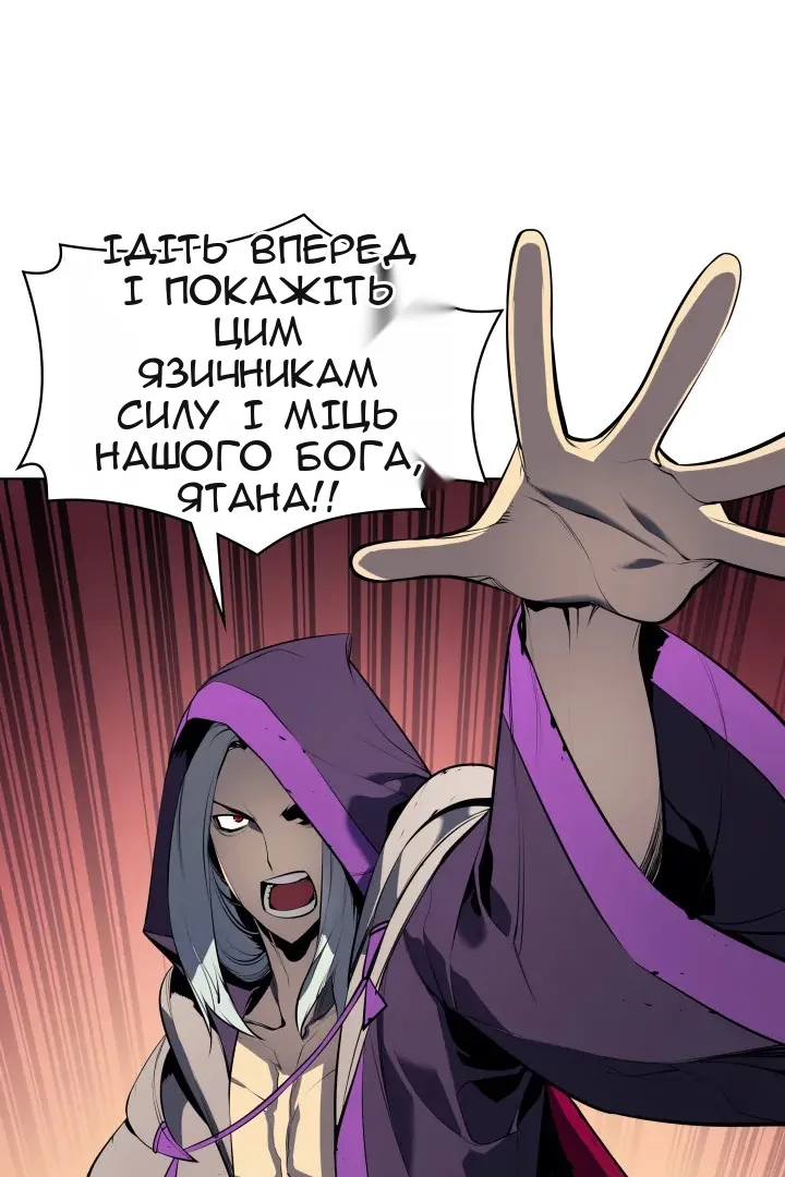 Сторінка 52