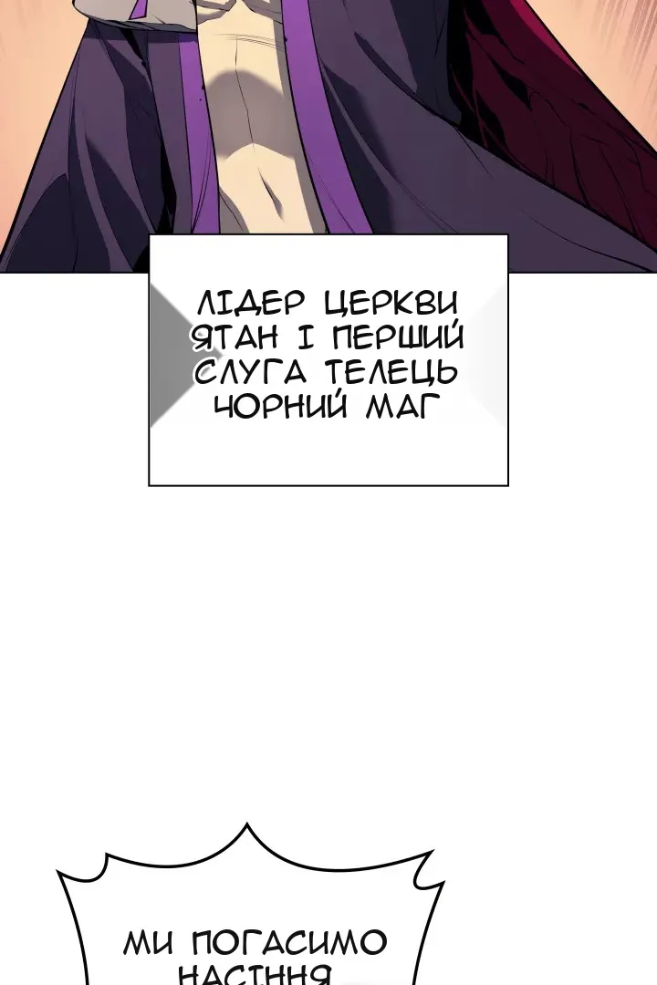 Сторінка 53