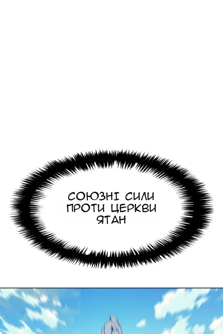 Сторінка 55