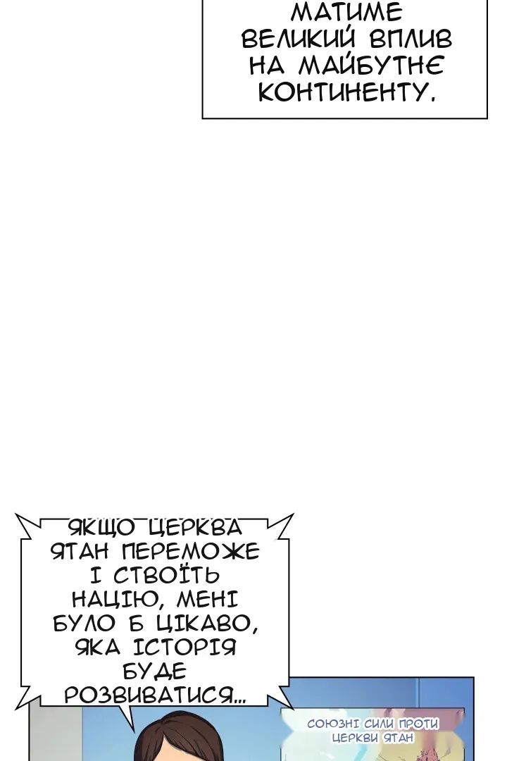 Сторінка 57