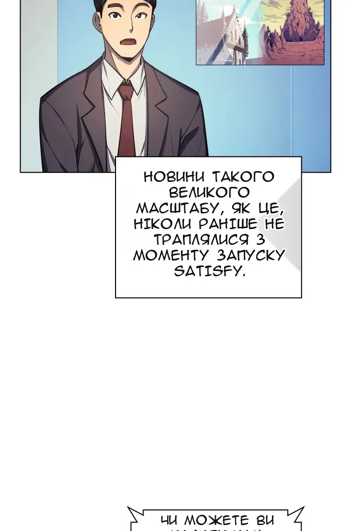Сторінка 58
