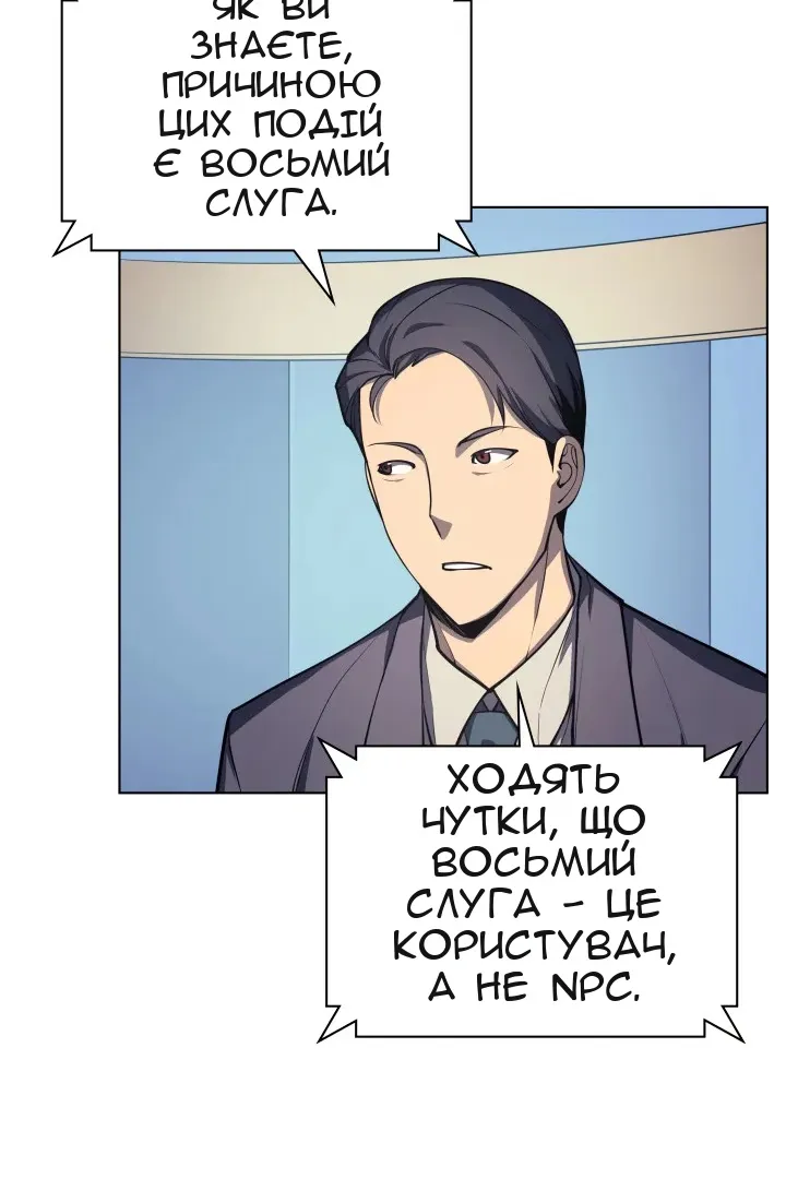Сторінка 60