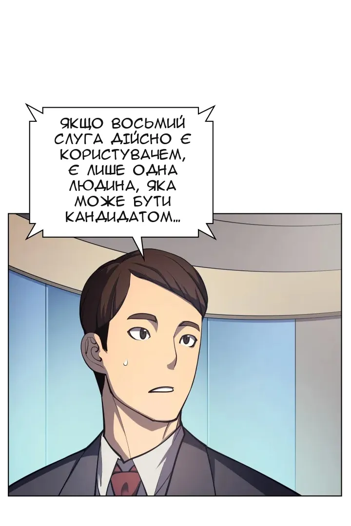 Сторінка 61