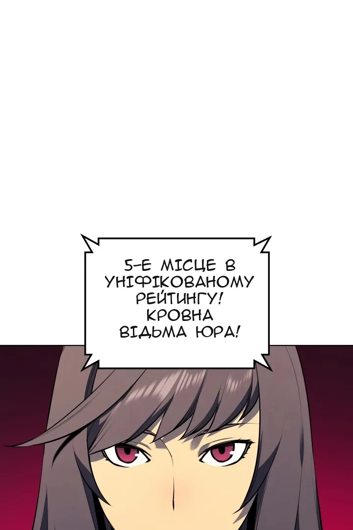 Сторінка 62