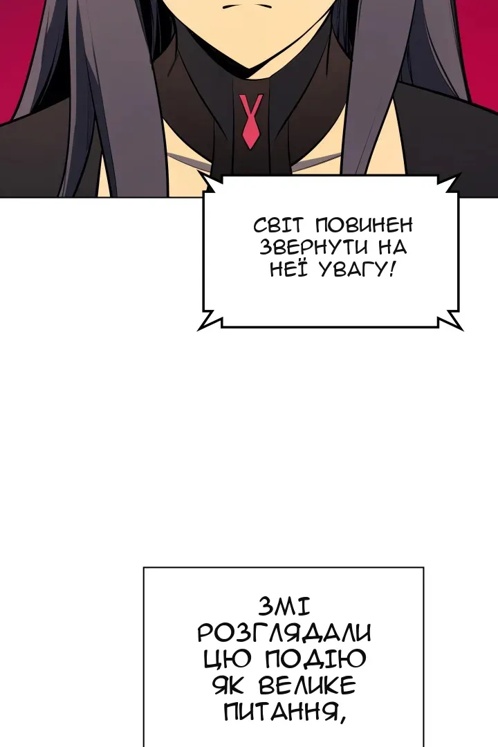Сторінка 63